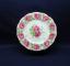 Queen Anne Lady Alexander Rose Plate - Bread & Butter