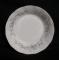 Paragon Romance Bowl - Fruit Nappie